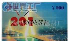 批发电信卡 市场解析与采购指南