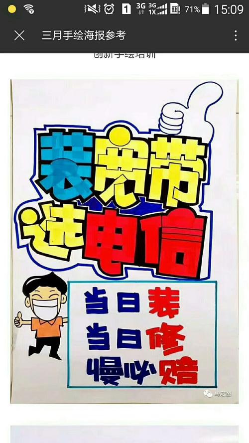 中国电信，总有一款适合你